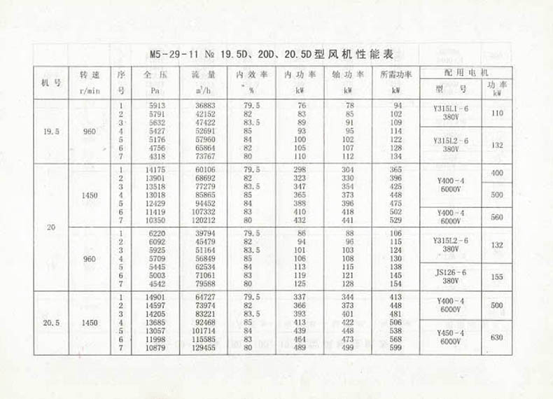 M5-29-2.jpg