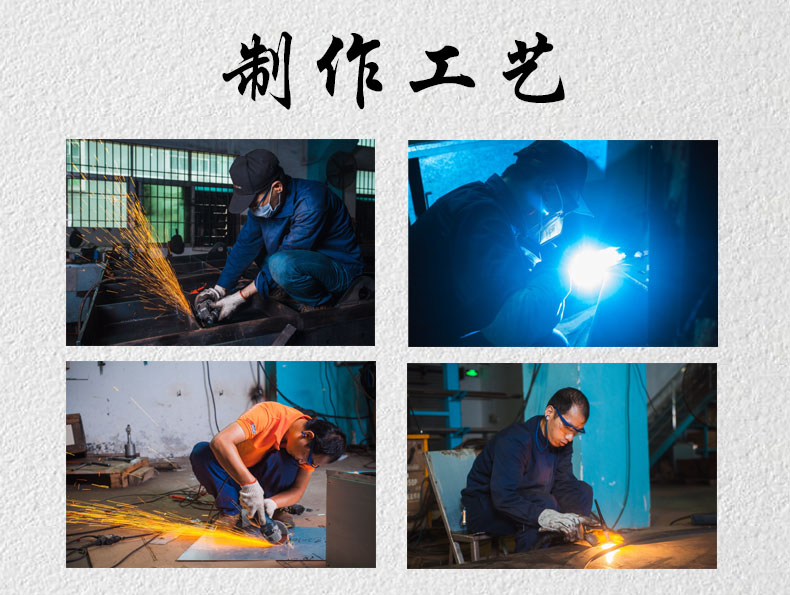 5制作工艺.jpg