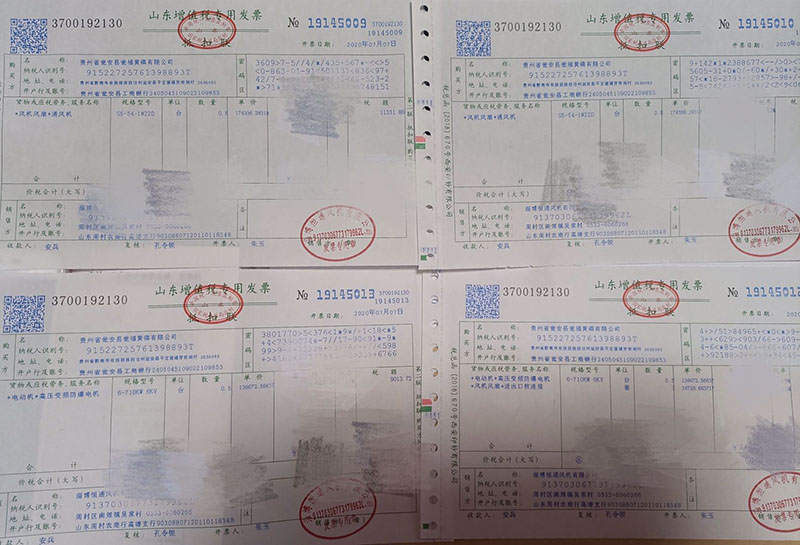 微信图片_20200801165449.jpg