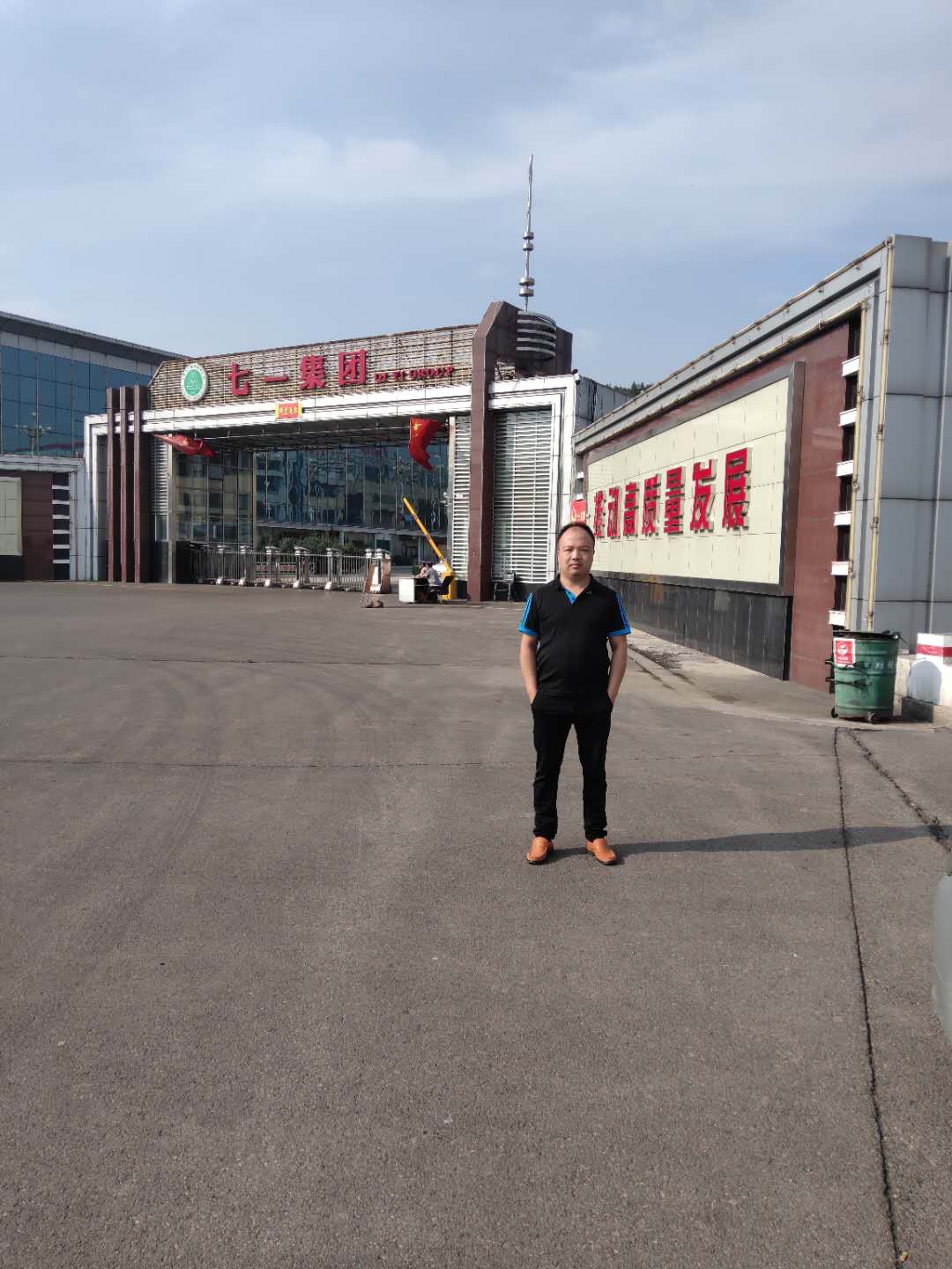 微信图片_202009100911202.jpg