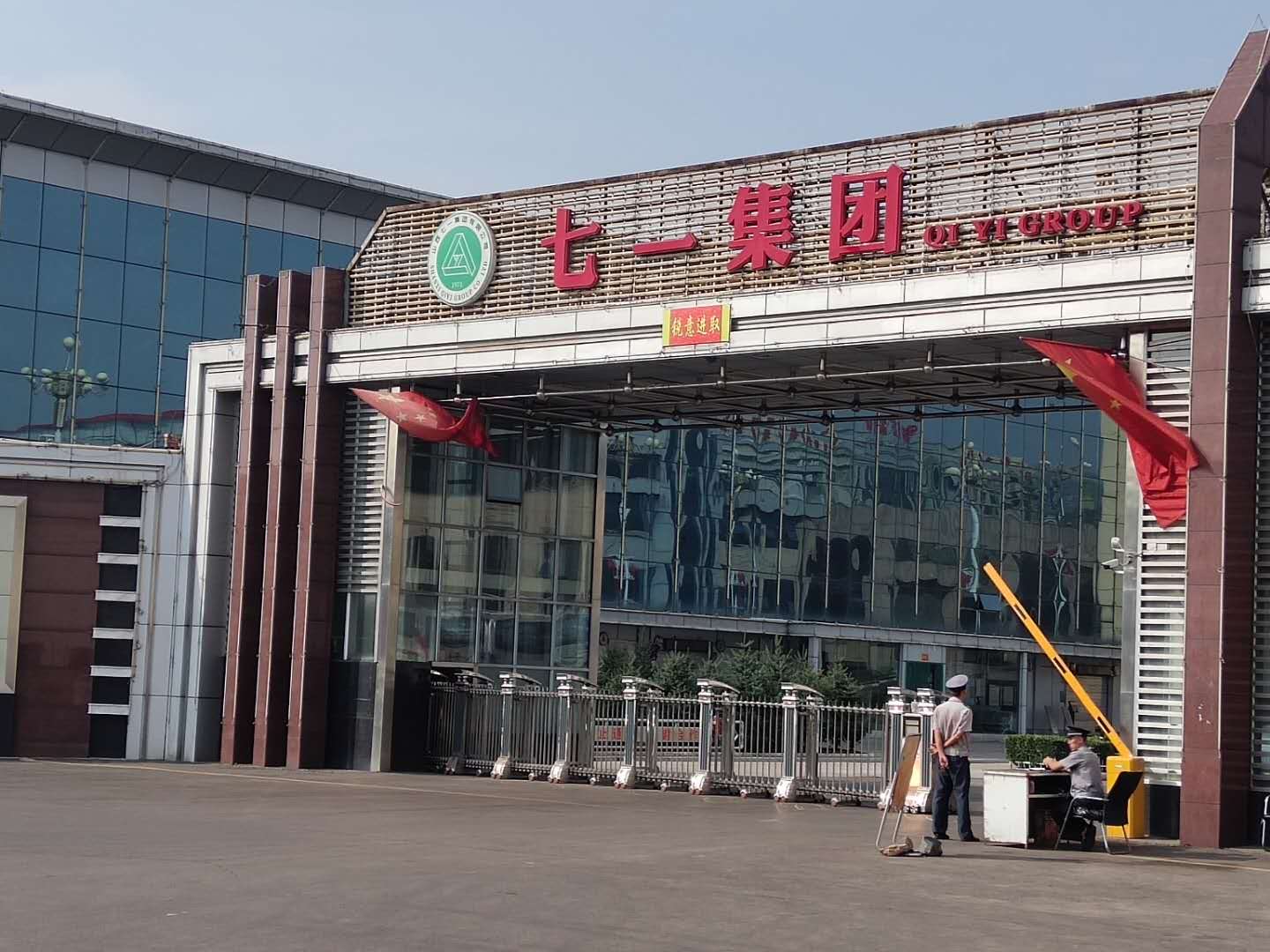 微信图片_202009100911203.jpg